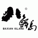 大连八鲜岛海洋生物食品有限公司