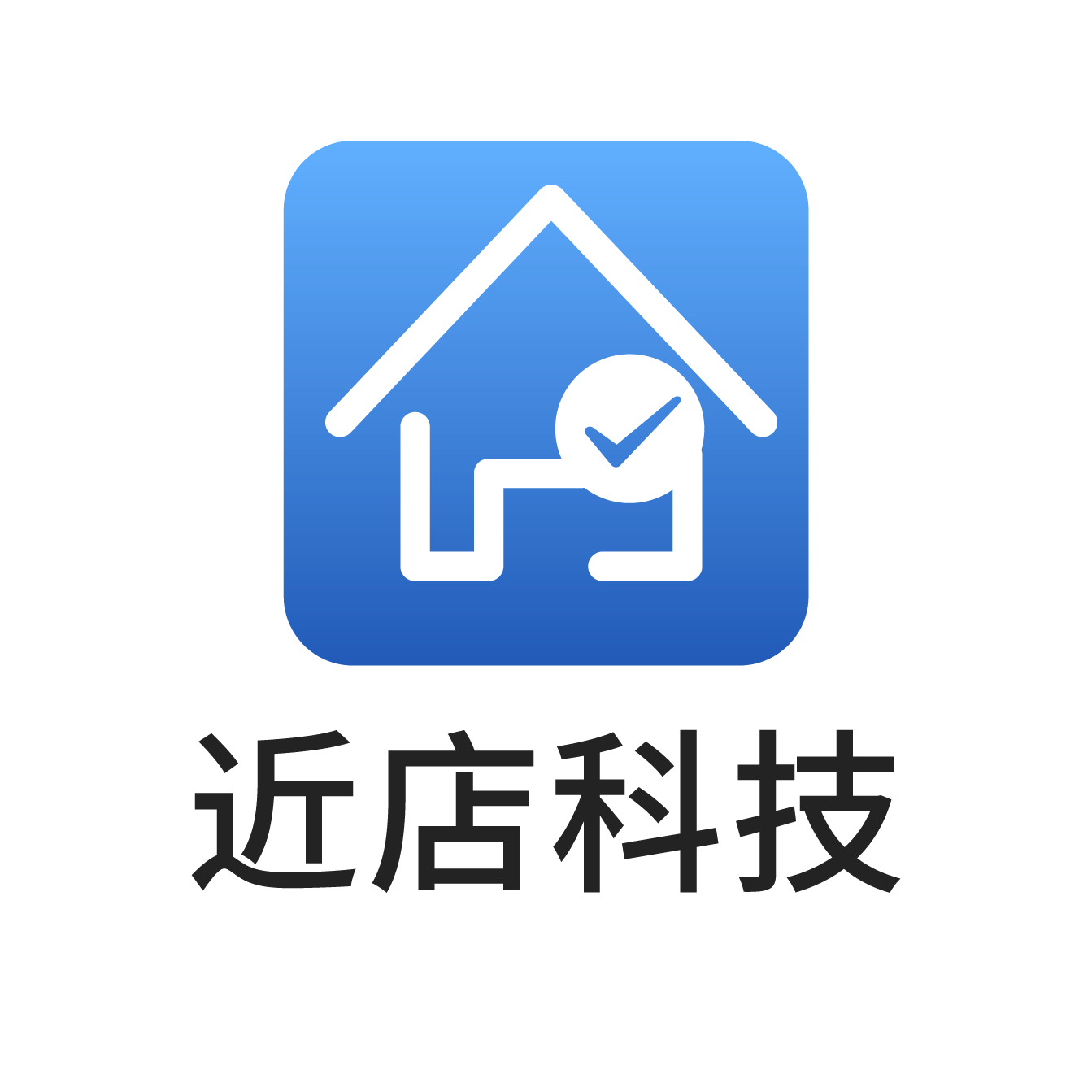 近店科技（杭州）有限公司