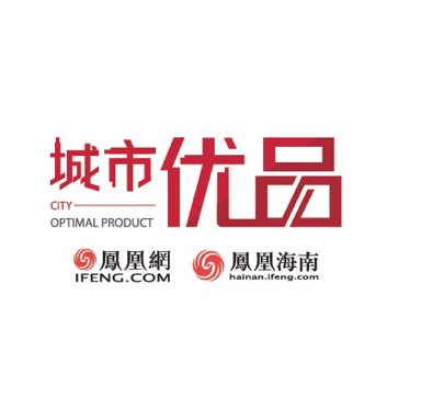 海南城市优品科技有限公司