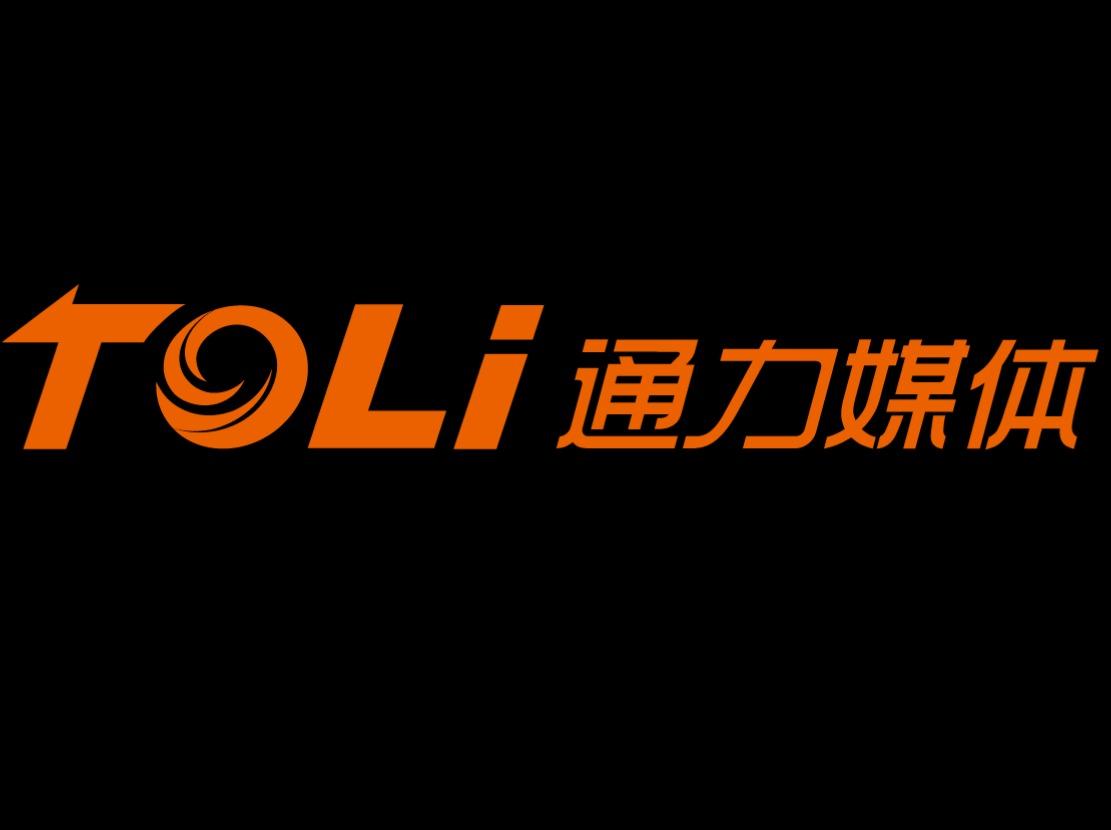 南京通力媒体广告有限公司 - 通力媒体 - 爱企查