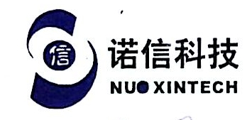 成都诺信科技发展有限公司 - 诺信科技 - 爱企查