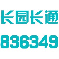 长园长通新材料股份有限公司