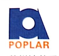 苏州铂普乐新材料科技有限公司