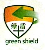 广州绿盾消毒服务有限公司