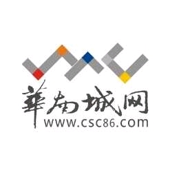 深圳市华南城数字科技有限公司