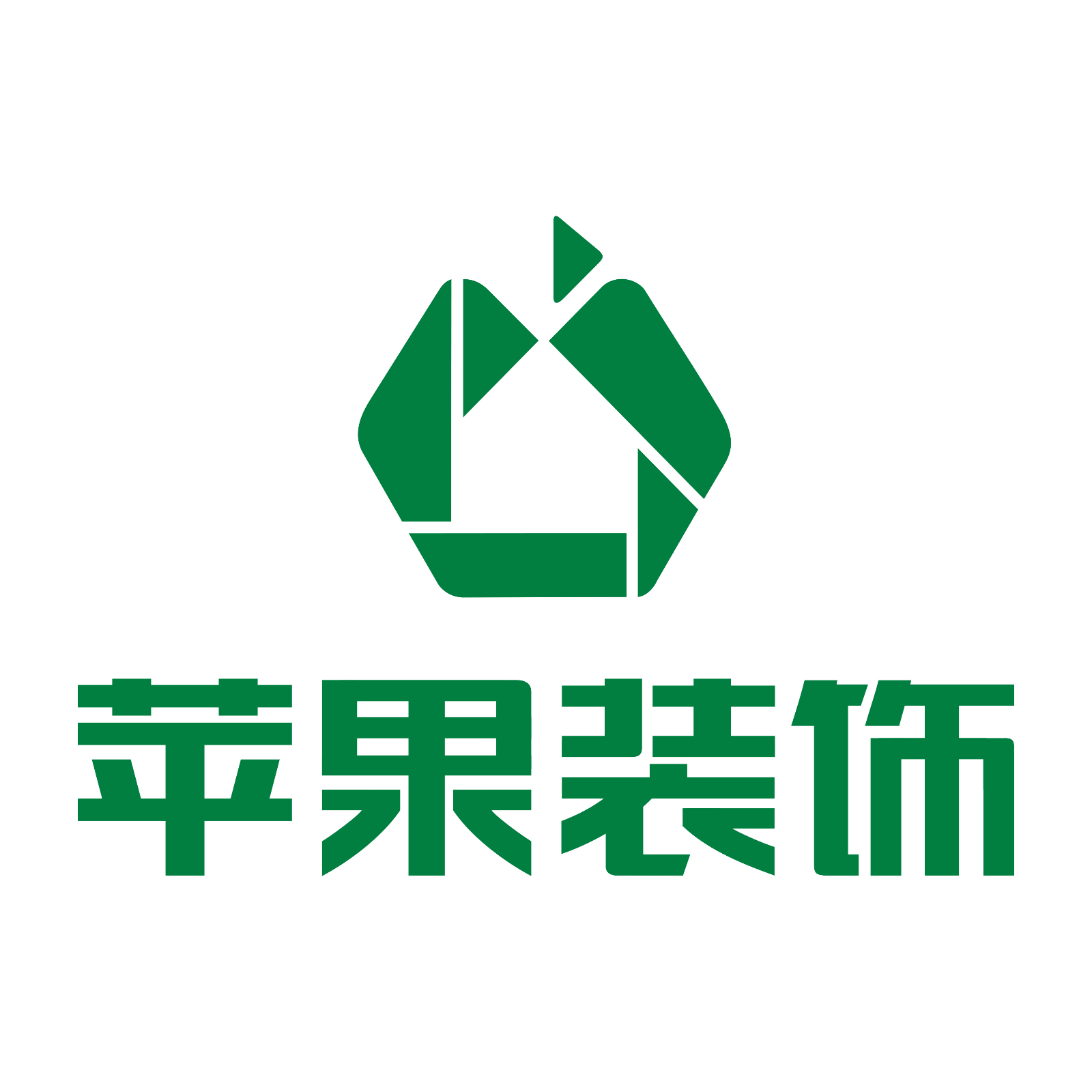 邵阳苹果装饰设计工程有限公司邵东分公司