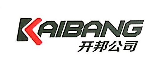 永康市开邦工具有限公司