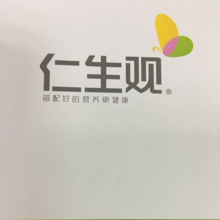 杭州姚生记食品有限公司