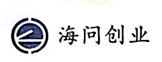 北京海问创业新技术投资管理有限公司 - 爱企查