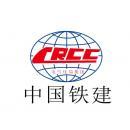 中铁建电气化局集团第三工程有限公司