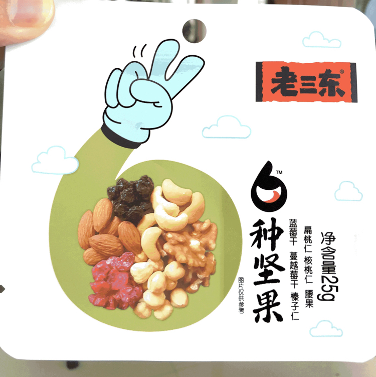 青岛老三东生物科技股份有限公司