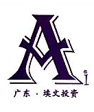 广东埃文低碳科技股份有限公司