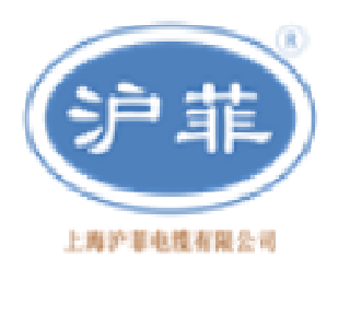 上海沪菲电缆盐城有限公司