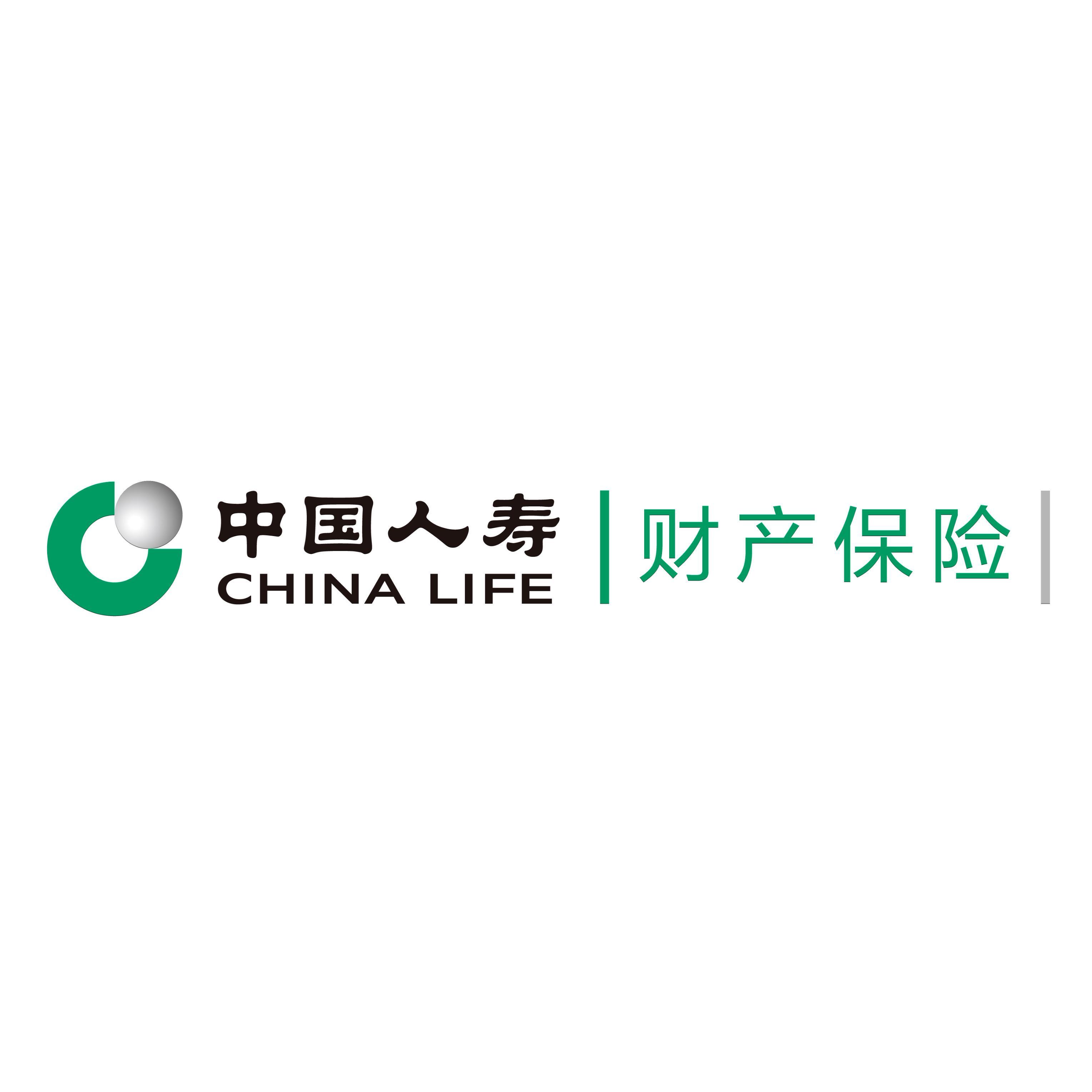 中国人寿财产保险股份有限公司鹤壁市中心支公司2020最新招聘信息_电话_地址 - 58企业名录