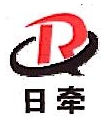 日牵（唐山）电机有限公司