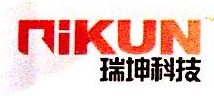 重庆瑞坤科技发展股份有限公司