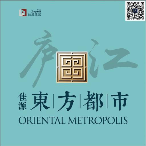 庐江县佳源房地产开发有限公司