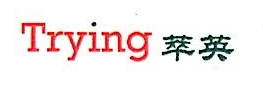 甘肃萃英信息科技有限公司