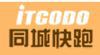 深圳市同城快跑科技有限公司