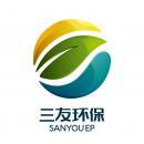 湖南三友环保科技有限公司
