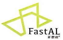 广东铝遊家科技有限公司