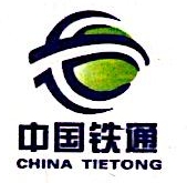 中国铁通集团有限公司泉州分公司 - 主要人员 - 爱企查