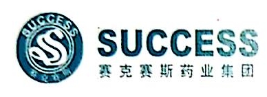赛克赛斯生物科技股份有限公司