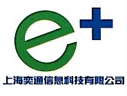 奕通信息科技（上海）股份有限公司