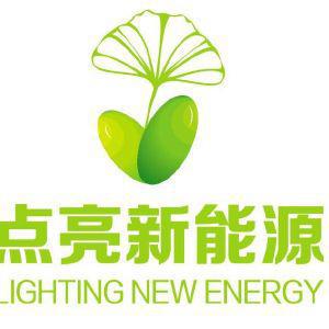 深圳点亮新能源技术有限公司