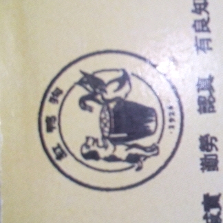 宁波市缸鸭狗食品有限公司