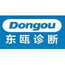 浙江东瓯诊断产品有限公司