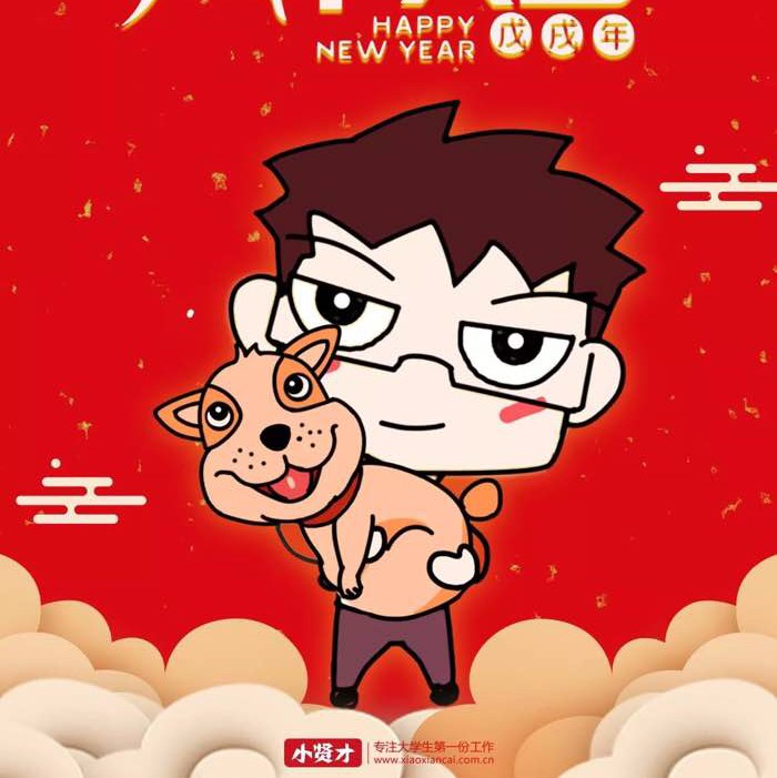 山东新位来教育科技有限公司