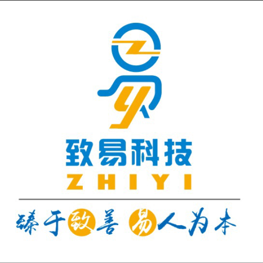 厦门市致易科技有限公司