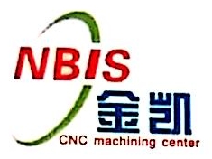 宁波金凯机床股份有限公司