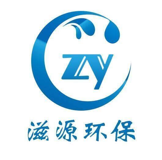 天津滋源环保科技股份有限公司