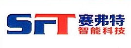 江西赛弗特科技集团有限公司