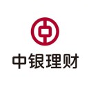 中银理财有限责任公司