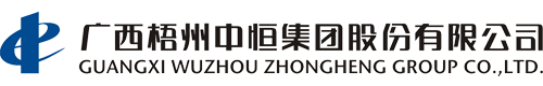 广西梧州中恒集团股份有限公司升龙秀湾商业街招商部 - 爱企查