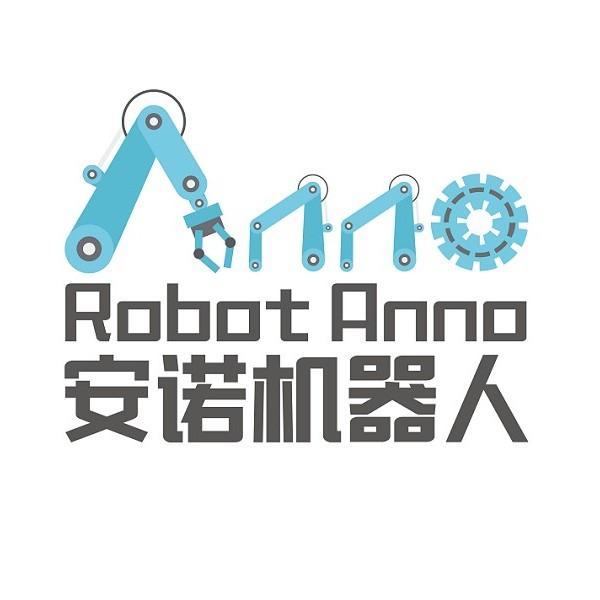 安诺机器人