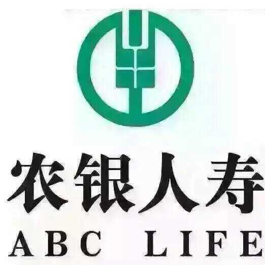 农银人寿保险股份有限公司莆田中心支公司