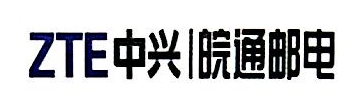 安徽皖通邮电股份有限公司
