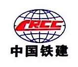 中铁城建集团有限公司