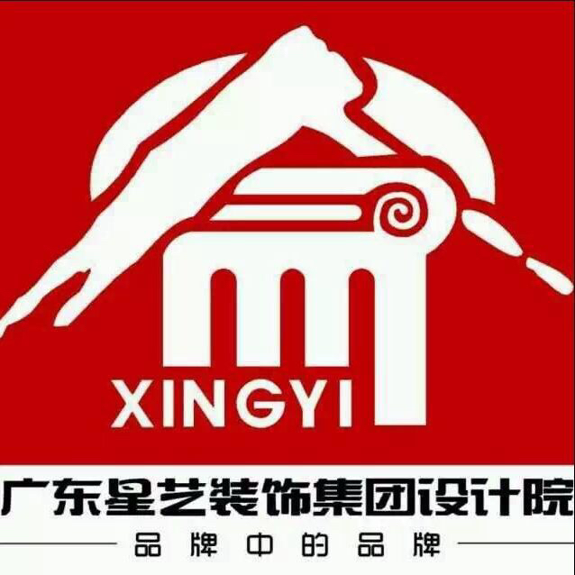 广东星艺装饰集团天津有限公司