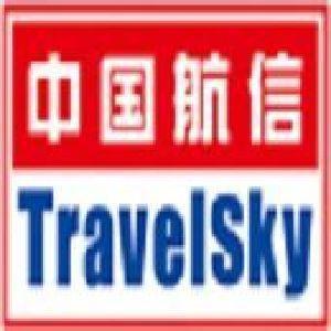 青岛民航凯亚系统集成有限公司