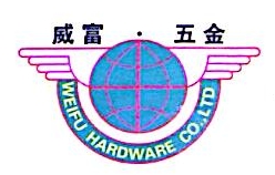 广州市威富五金有限公司 - 爱企查