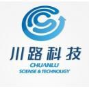 川路科技有限公司 创新引领 开放崛起|怀化市大力培育高新技术企业 明年力争总数破百