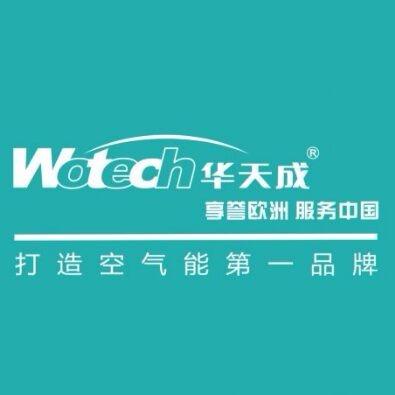 广东华天成新能源科技股份有限公司