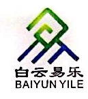 佛山市南海易乐工程塑料有限公司