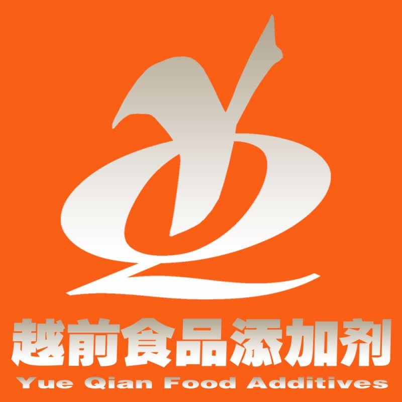 南宁市越前食品添加剂有限责任公司