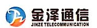 宁波市金泽通信设备有限公司